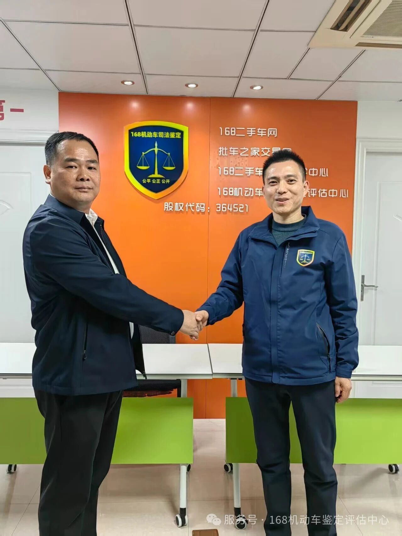 1767085332751090.jpg 微信图片_2025-12-30_165337_713.jpg